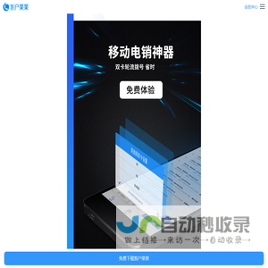 孕婴世界