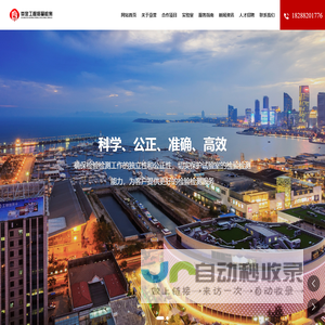 云南崇誉工程质量检测有限公司_地基基础工程检测_结构实体